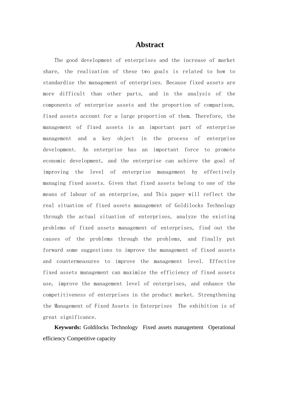 财务管理专业-浅谈金发科技固定资产管理问题_第2页