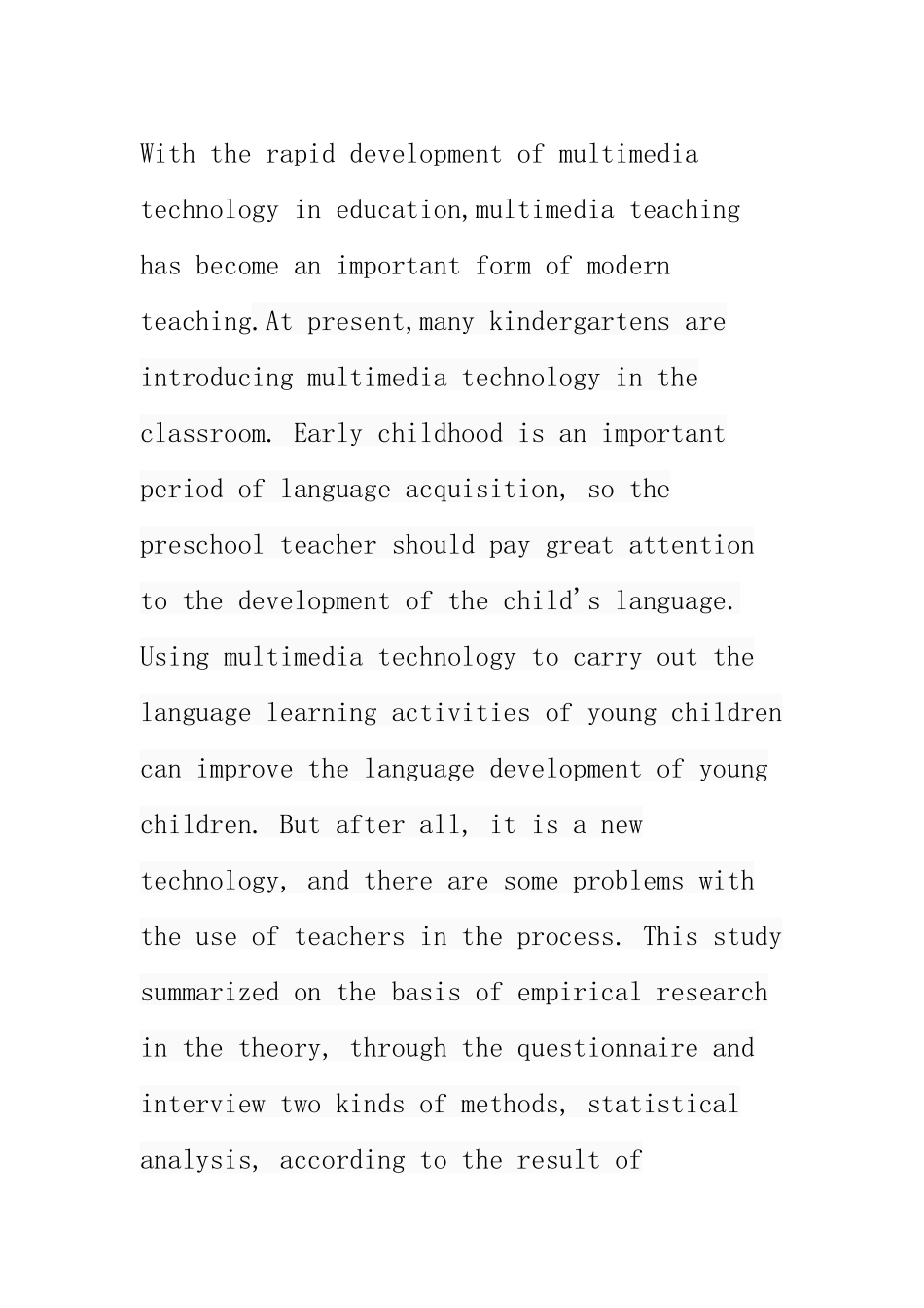 多媒体技术在幼儿园语言领域教学中的应用  学前教育专业_第2页