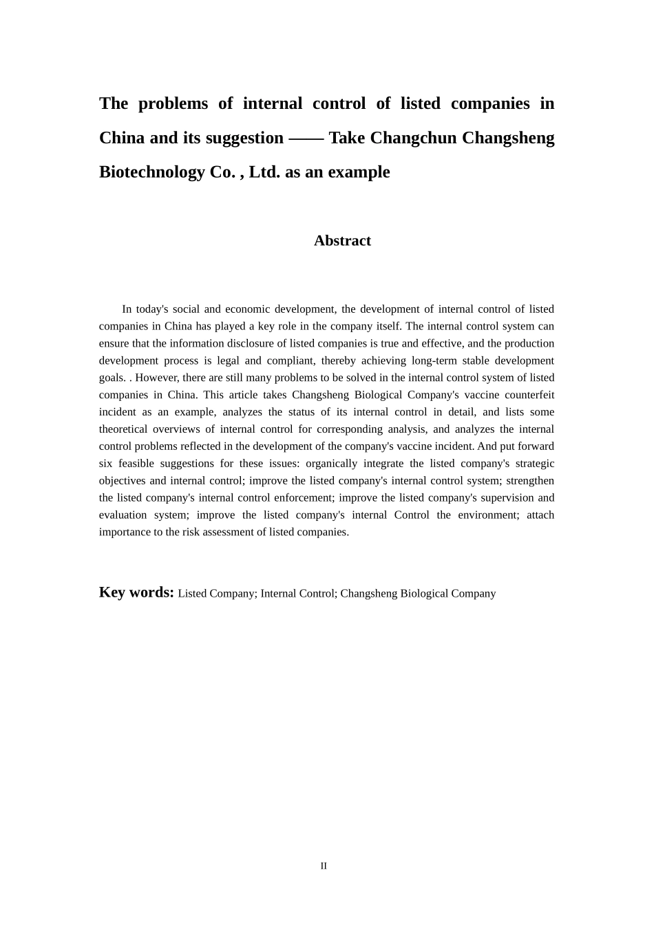 工商管理专业 我国上市公司内部控制存在的问题及建议——以长春长生生物科技有限公司为例_第2页