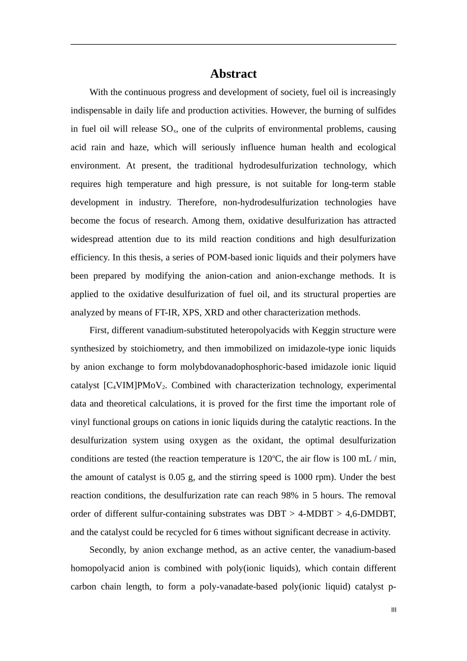 多酸基离子液体聚合物用于燃油氧化脱硫的研究_第3页