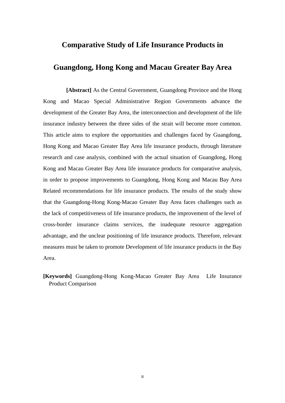 保险学-粤港澳大湾区人身保险产品比较研究_第2页