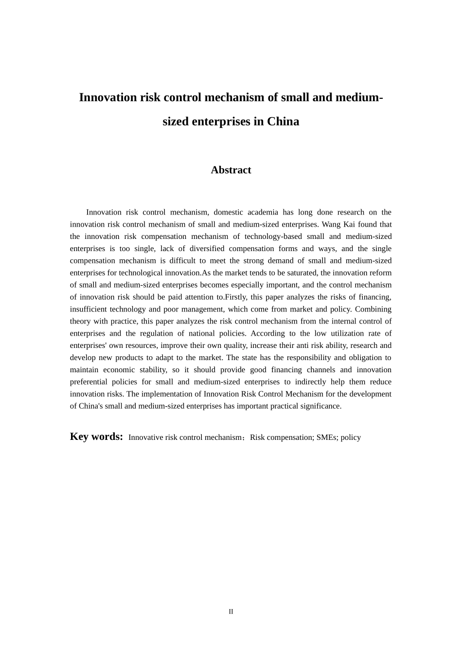 工商管理专业 我国中小企业创新风险控制机制—以金溢科技为例_第2页