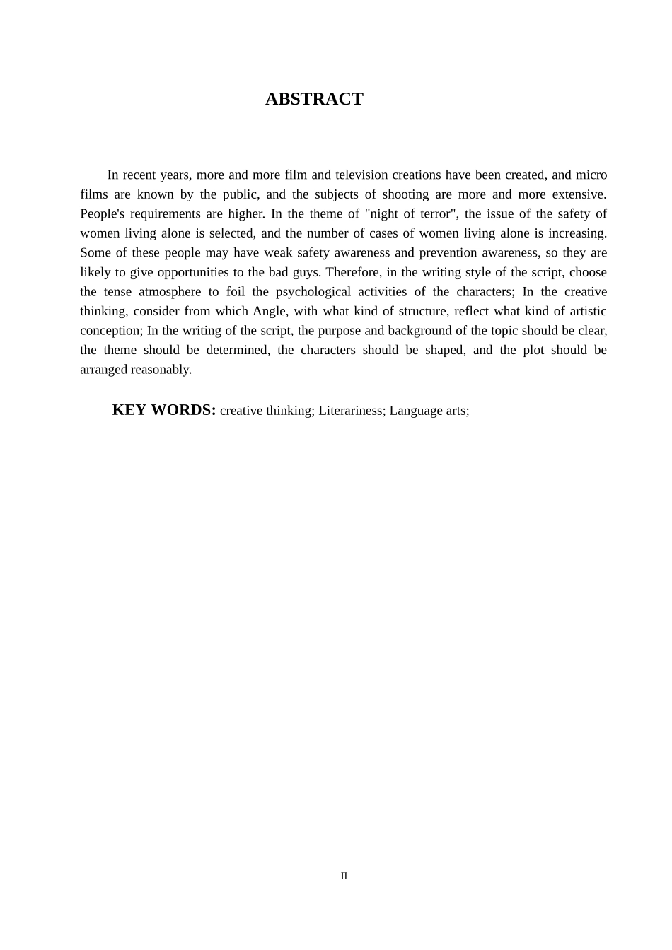 创作思维文学性语言艺术分析研究论文设计_第2页