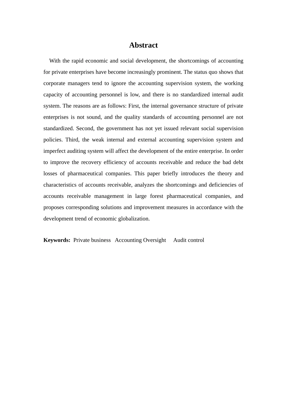 财务管理专业-浅析大参林医药公司应收账款存在的问题及对策_第2页