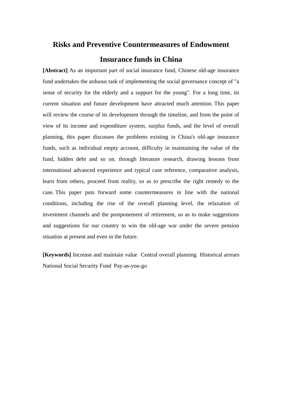 保险学-中国养老保险基金的风险及防范对策_第2页