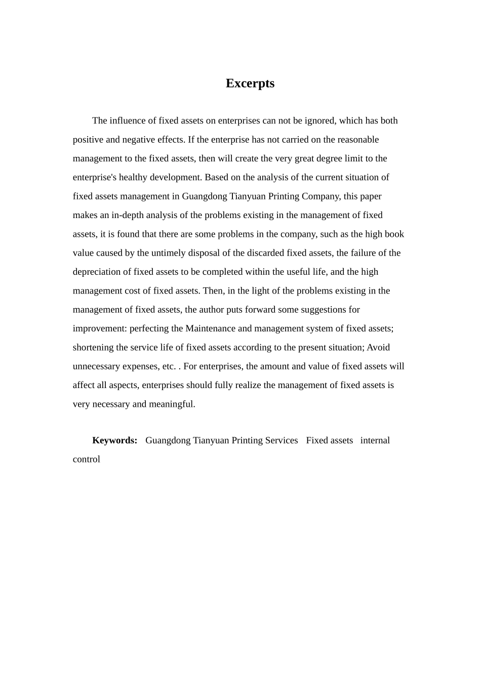 财务管理专业-浅析广东天元印刷公司的固定资产管理_第2页