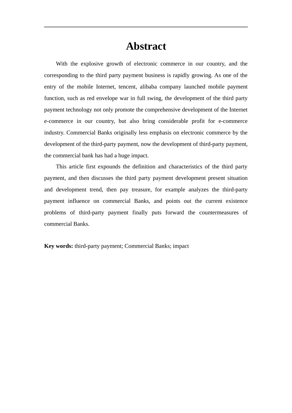 工商管理或者市场营销--第三方支付的发展对商业银行的影响_第2页