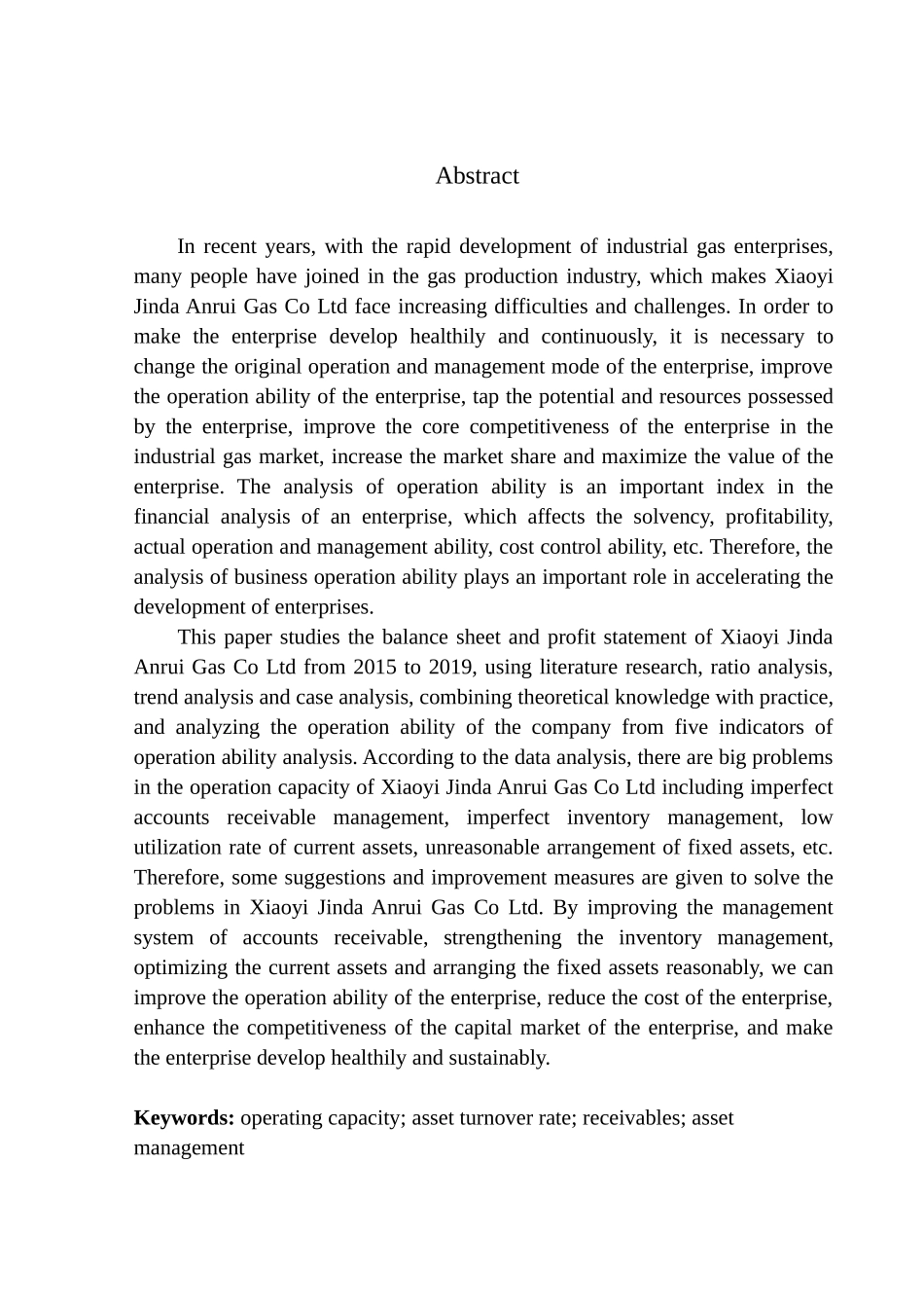 工商管理专业 孝义市金达安瑞气体有限公司营运能力分析_第2页