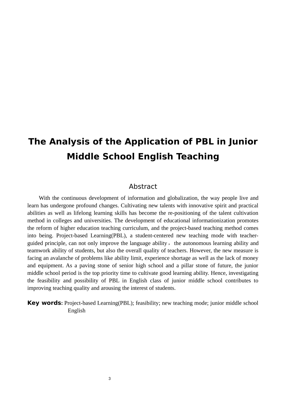 PBL教学法在初中英语教学中的应用分析_第3页