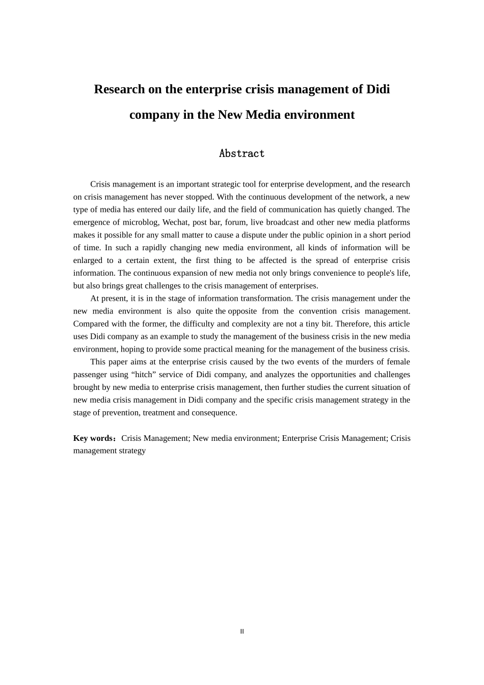 工商管理专业 新媒体环境下滴滴公司企业危机管理研究_第2页