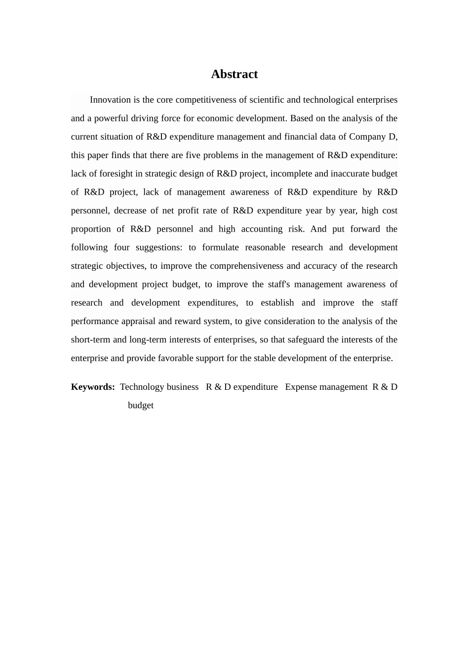 财务管理专业-浅析科技企业研发支出管理——以D公司为例_第2页