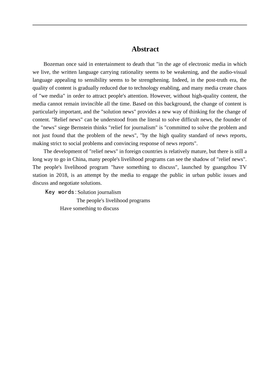 从《有事好商量》研究解困新闻的发展和出路_第3页
