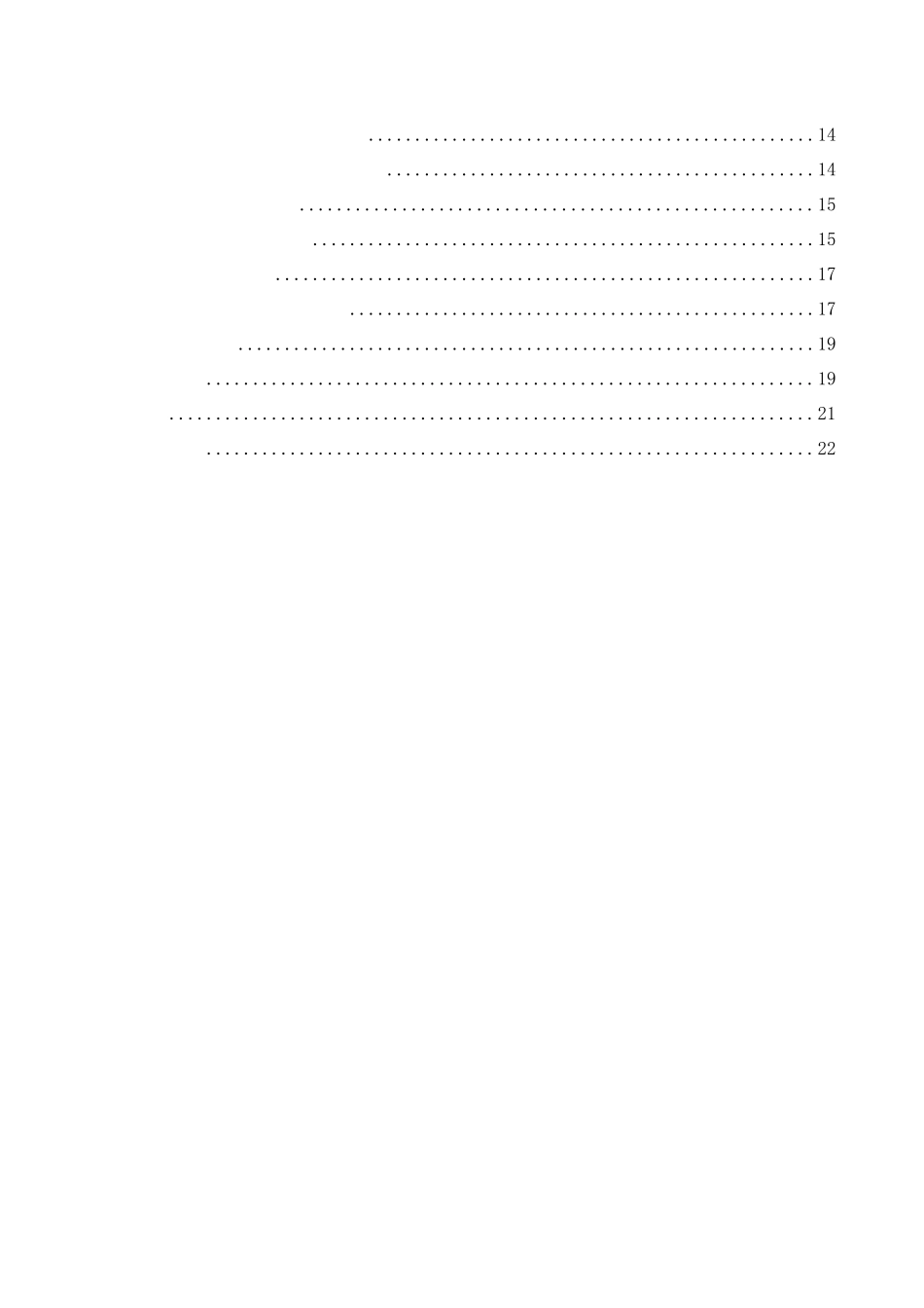 PLC恒压供水系统的应用  电气工程专业_第2页
