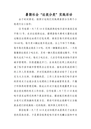 报告公司经理年度总结