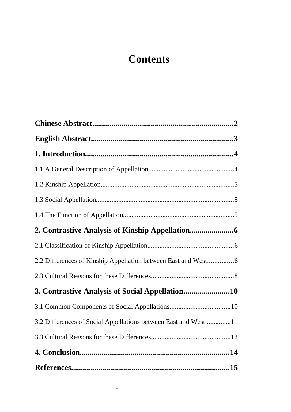 从称谓语看中西文化差异_第1页