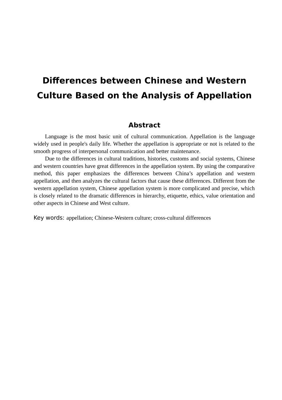 从称谓语看中西文化差异_第3页