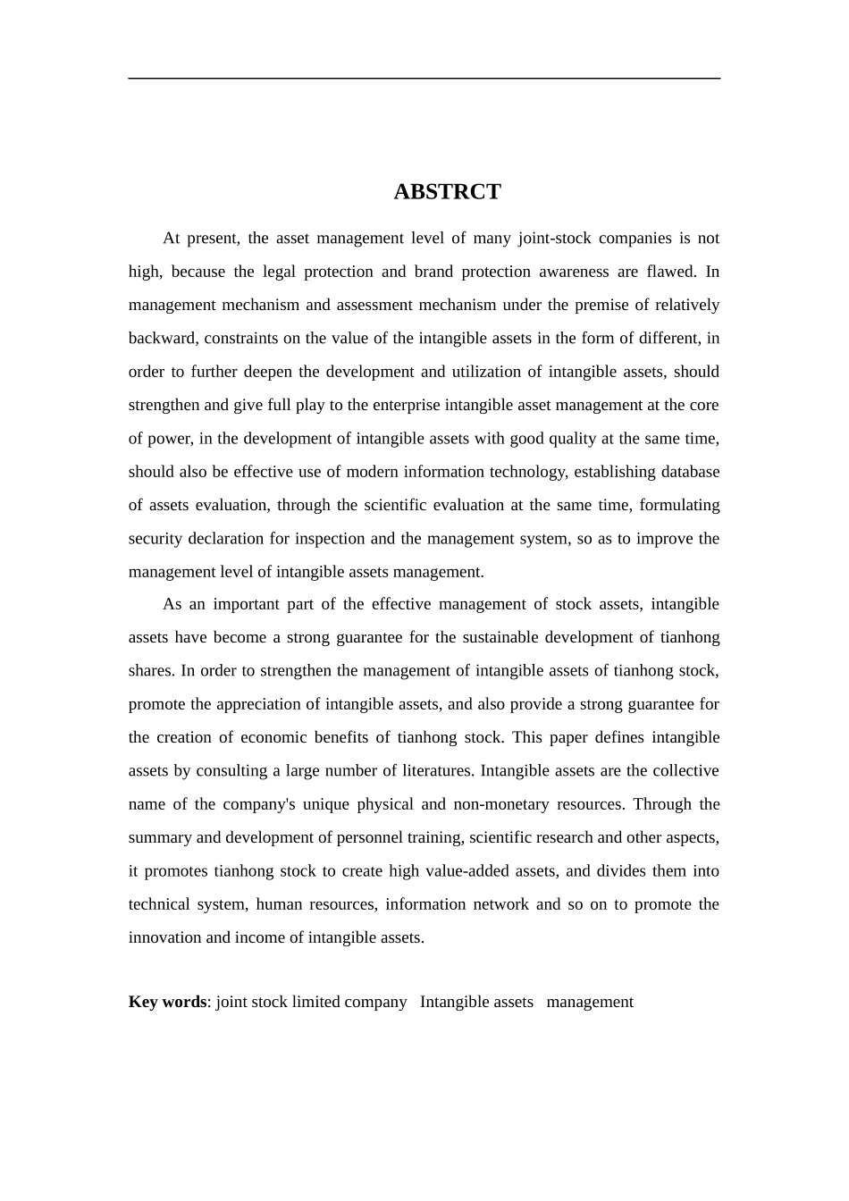 财务管理专业-浅析天虹股份无形资产管理问题_第2页