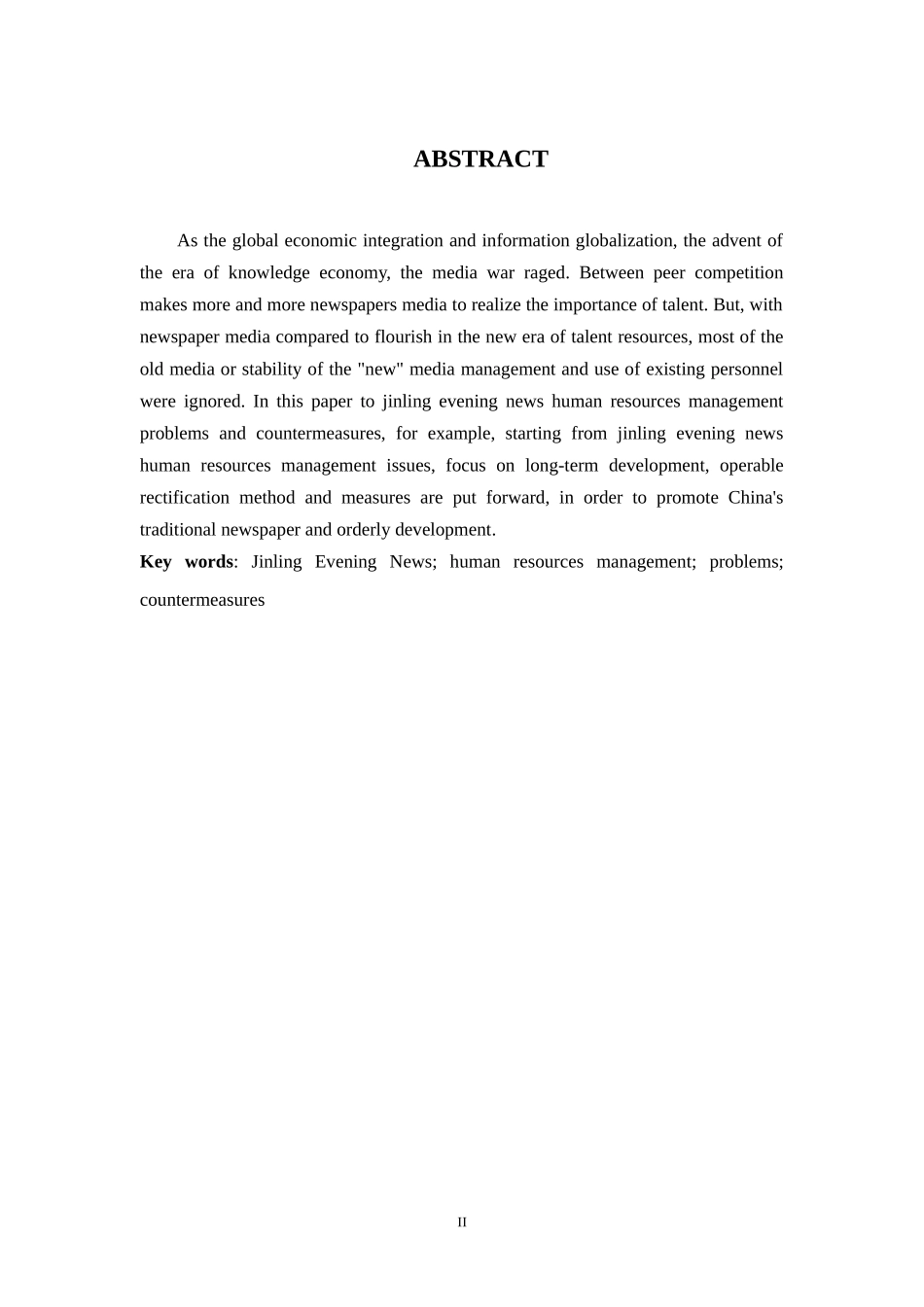 报业人力资源管理的问题与对策研究  人力资源管理专业_第3页
