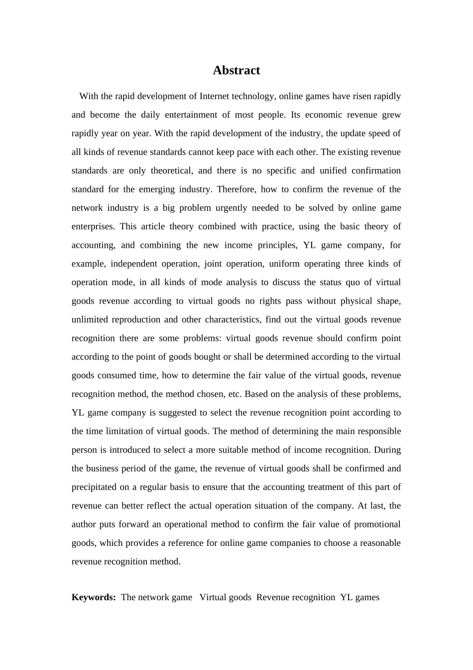 财务管理专业-浅析网络游戏企业虚拟商品收入的确认与计量问题——以YL游戏公司为例_第2页