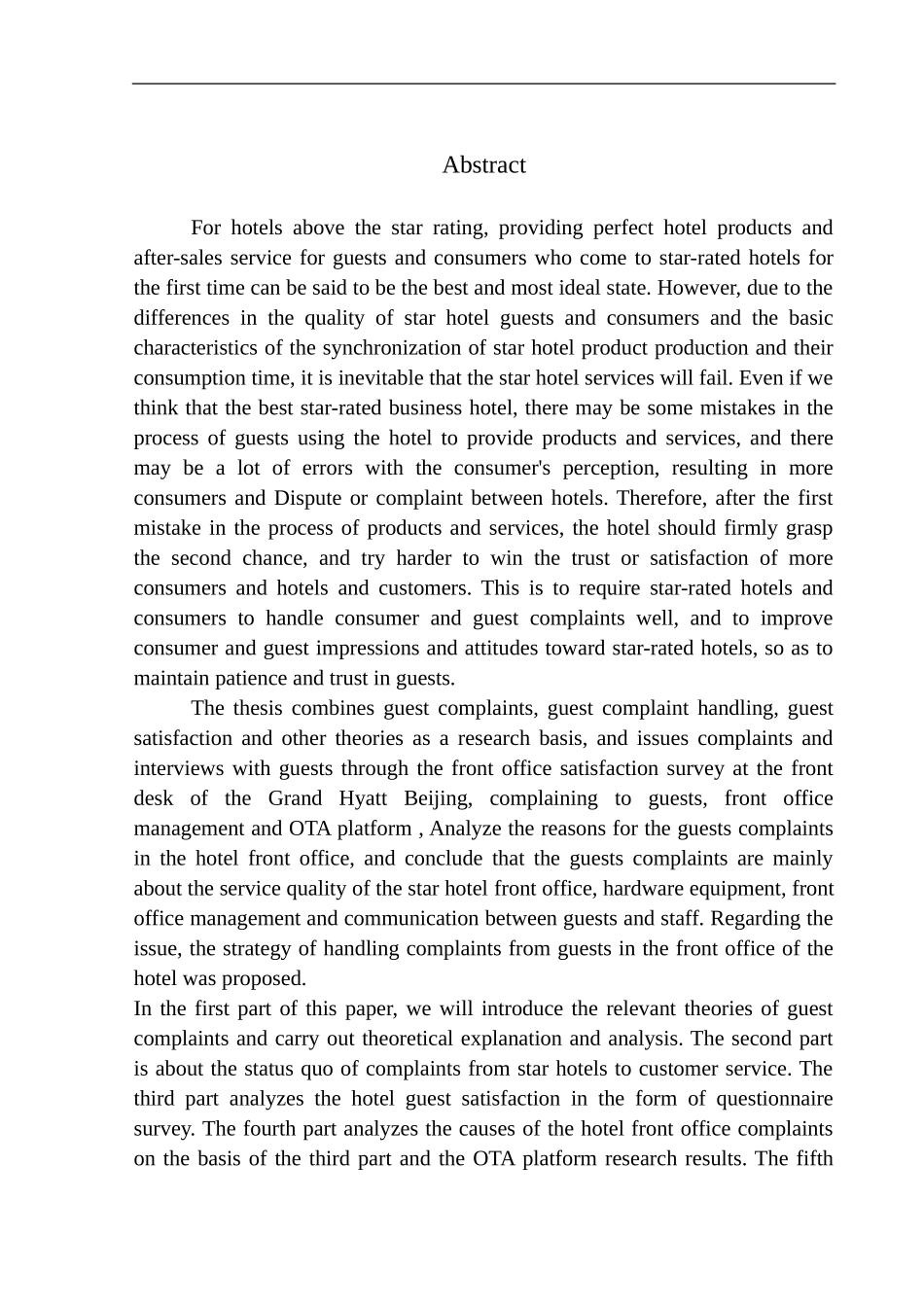 工商管理专业 星级酒店前厅部宾客投诉应对策略研究——以北京东方君悦大酒店为例_第3页