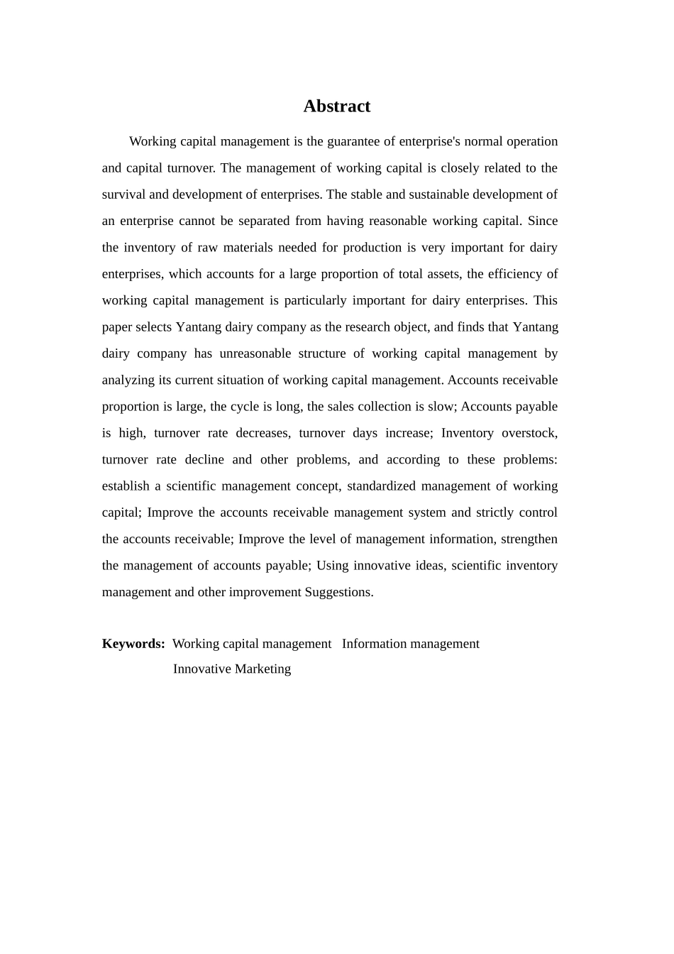 财务管理专业-浅析燕塘乳业公司营运资金管理存在的问题及对策_第2页