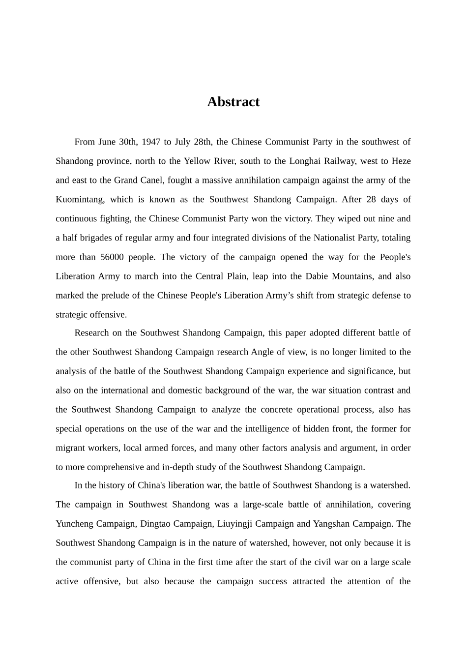 从防御到进攻-鲁西南战役研究_第2页