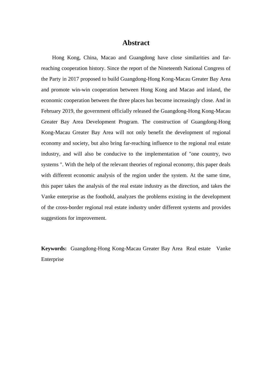 财务管理专业-浅析粤港澳大湾区背景下房地产行业发展面临的问题及对策——以万科为例_第2页