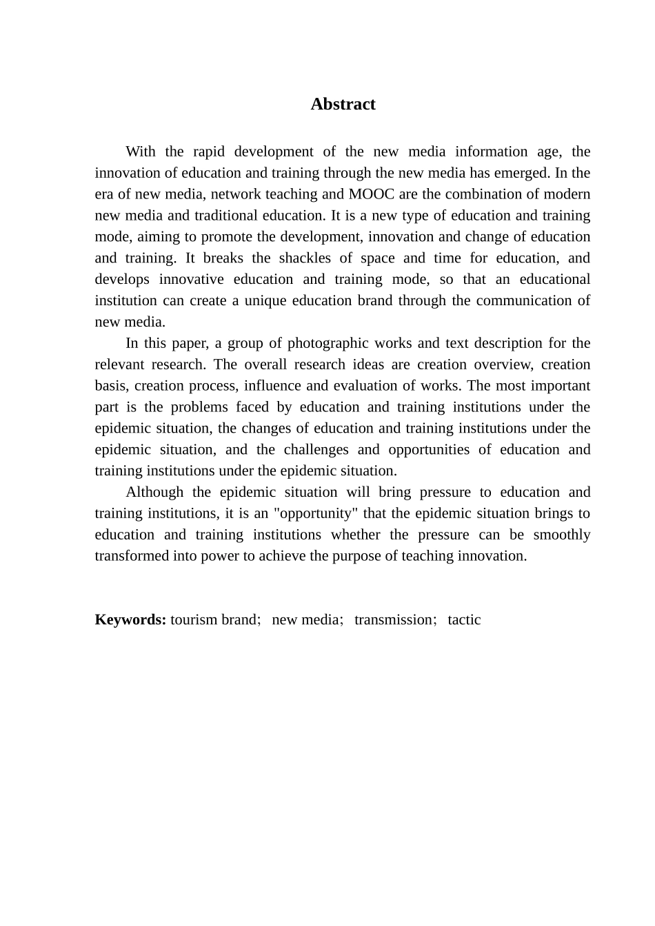 工商管理专业 疫情下教育培训机构的发展与创新_第2页