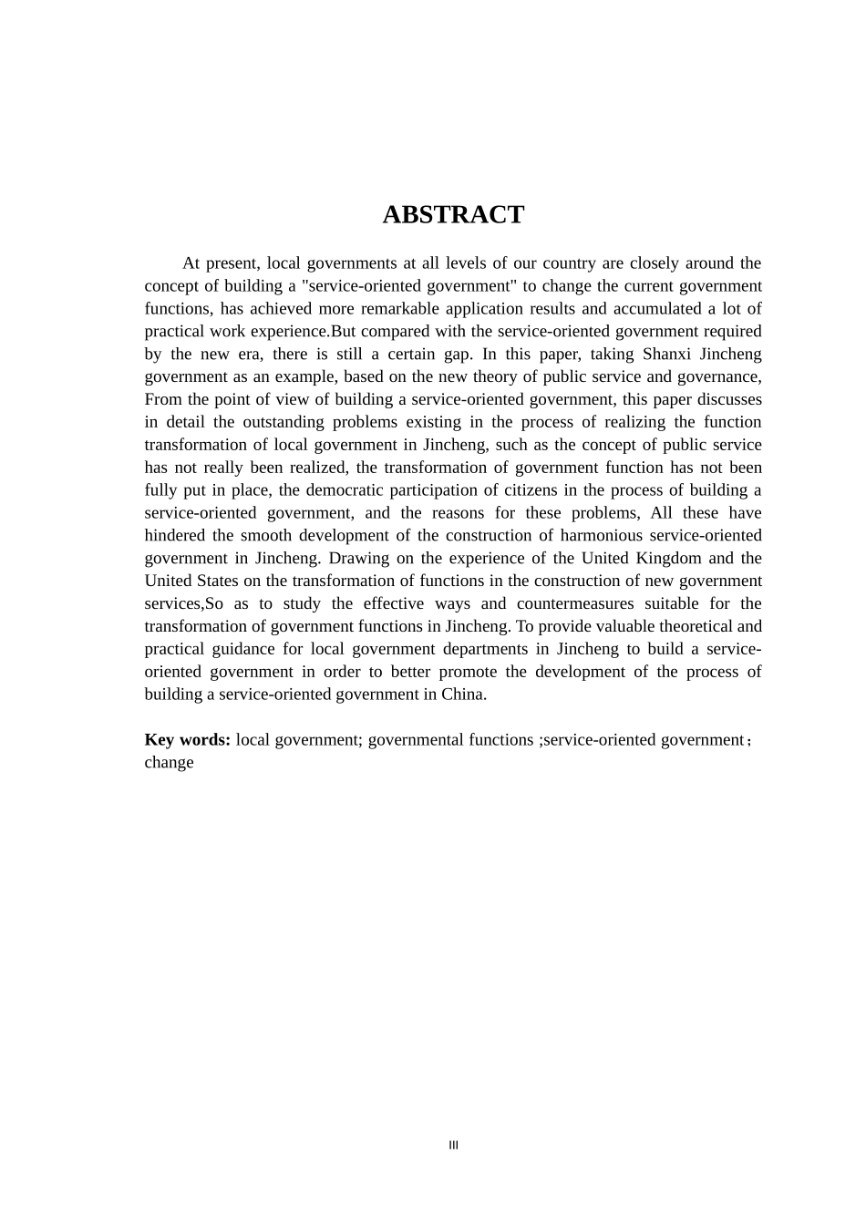 服务型政府建设中政府职能转变——以晋城市为例论文设计_第3页