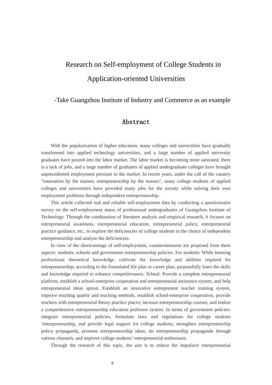 工商管理专业 应用型高校大学生自主创业研究--以广州工商学院为例_第2页