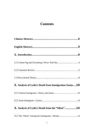 从后殖民主义的角度探析莉迪亚之死