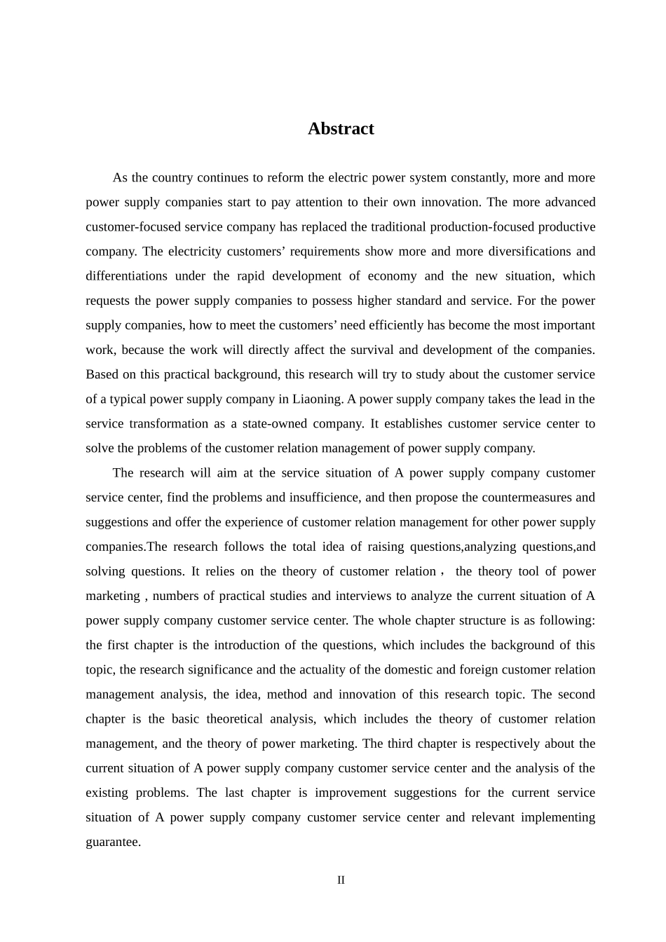 工商管理硕论-A供电公司客服中心服务改进研究_第2页