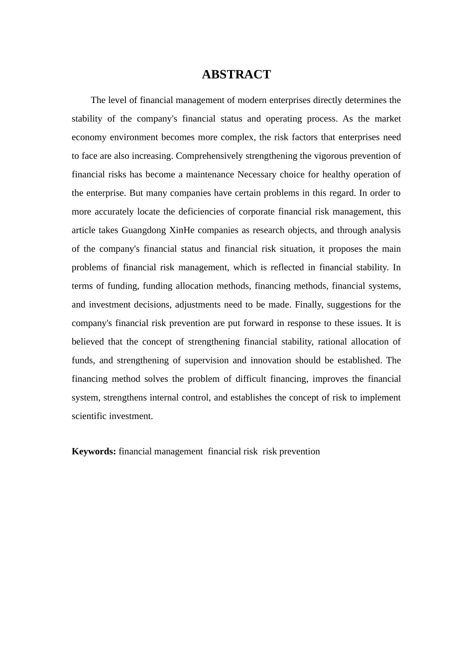 财务管理专业-探析广东和新科技公司财务风险及防范措施_第2页