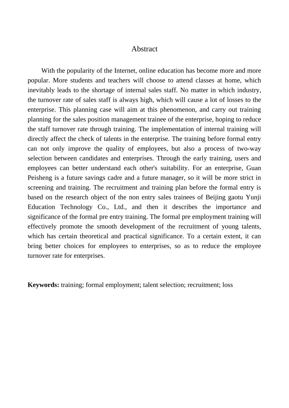 北京高途云集教育科技有限公司管培生培训策划案人力资源管理专业_第2页