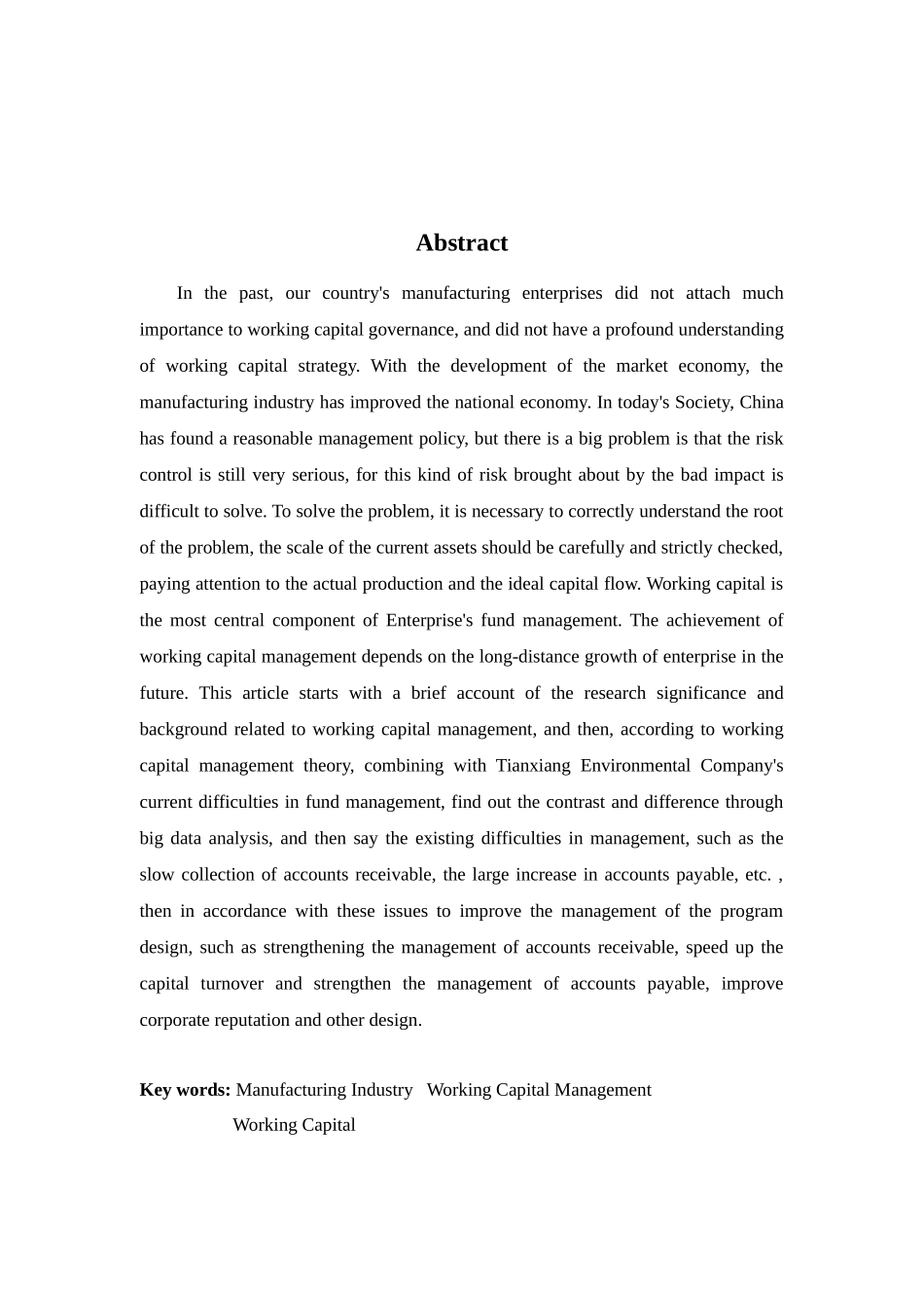 财务管理专业-天翔环境公司营运资金管理的探析_第2页