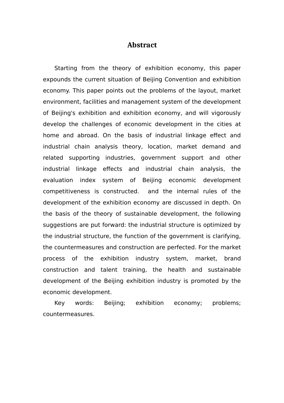 北京会展经济的发展问题及对策研究  工商管理专业_第3页