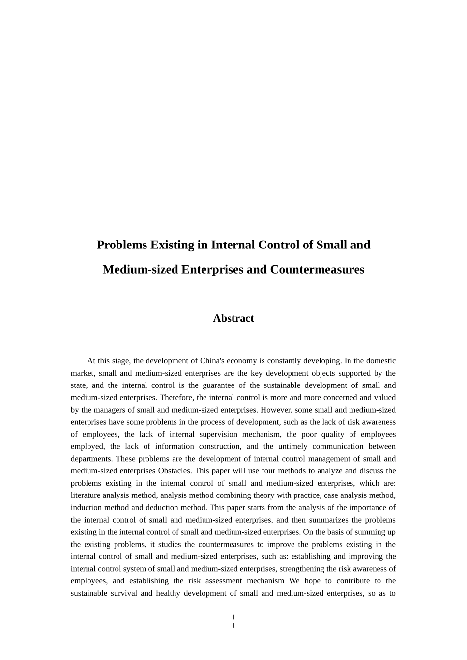 工商管理专业 中小企业内部控制存在的问题与完善对策_第2页