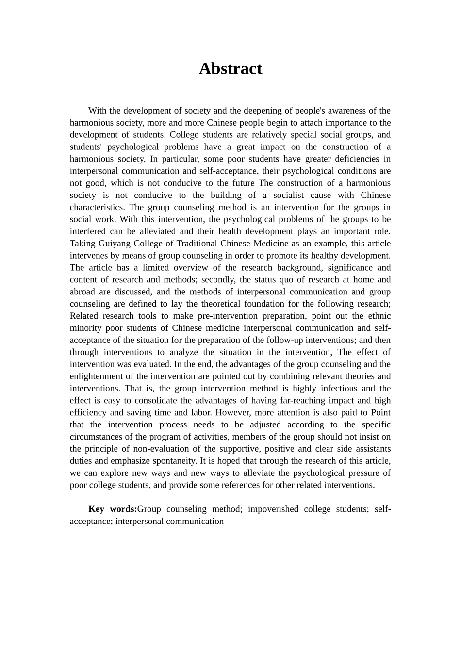 工商管理心理学专业 团体辅导对于改善中医类少数民族贫困学生人际沟通及自我接纳的应用研究_第2页