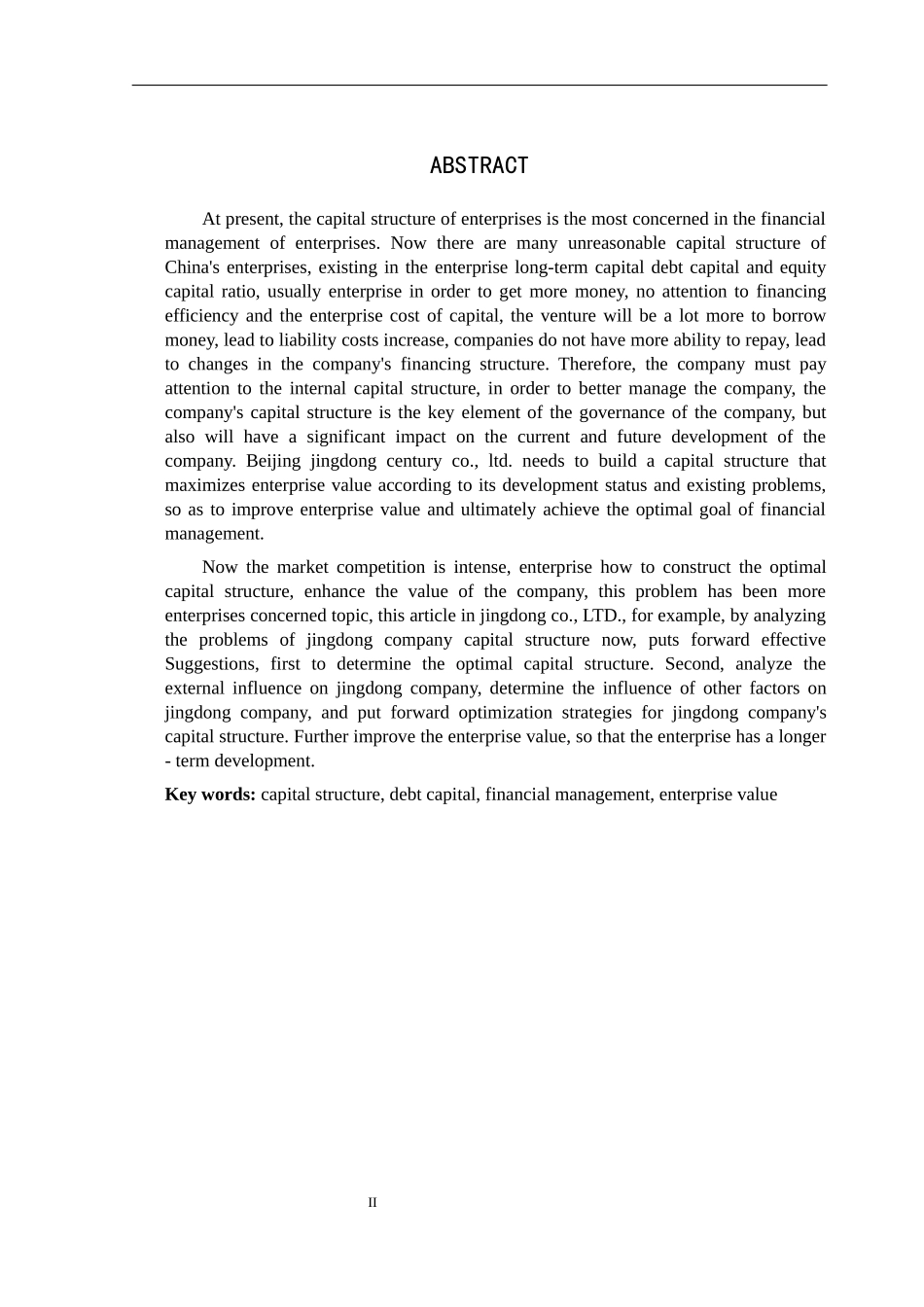 北京京东世纪有限公司资本结构及优化措施分析论文设计_第2页