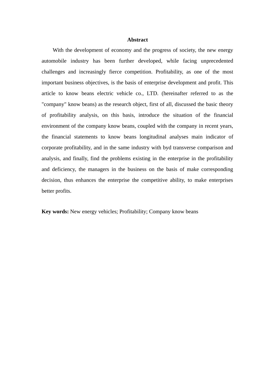 财务管理专业-知豆新能源汽车公司盈利能力分析_第2页