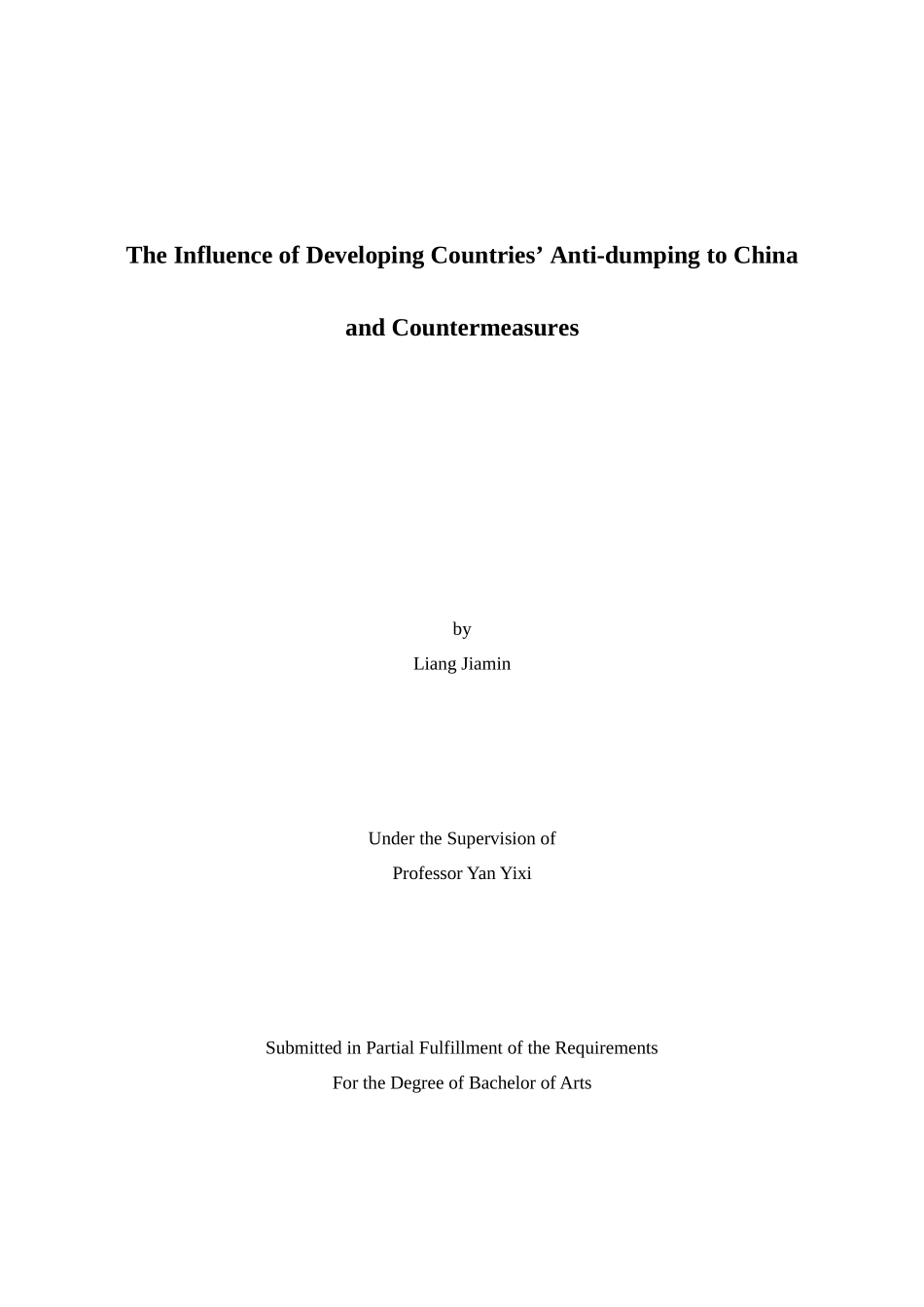 发展中国家对华反倾销的影响及应对策略_第3页