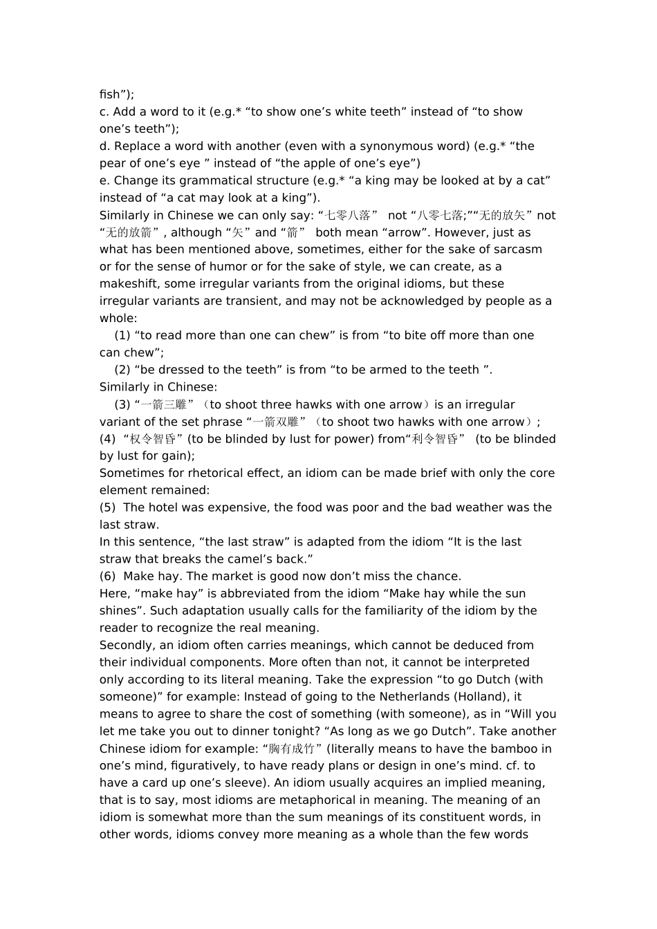 从文化角度看习语翻译_第3页