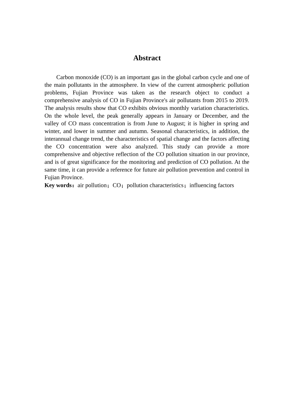 福建省大气中CO污染特征研究_第2页