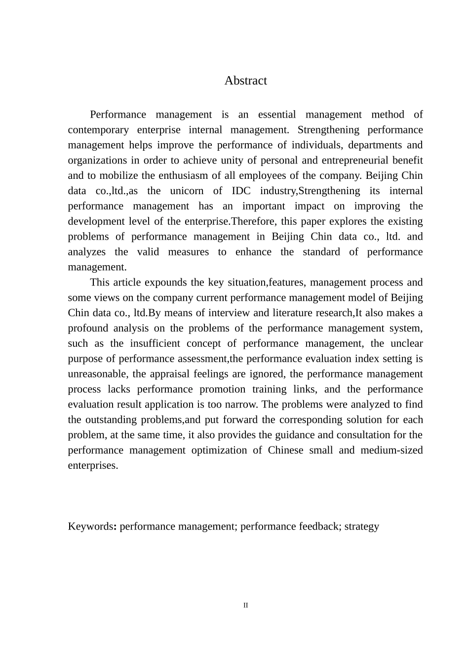 北京秦淮数据有限公司绩效管理存在的问题及对策研究人力资源管理专业_第2页