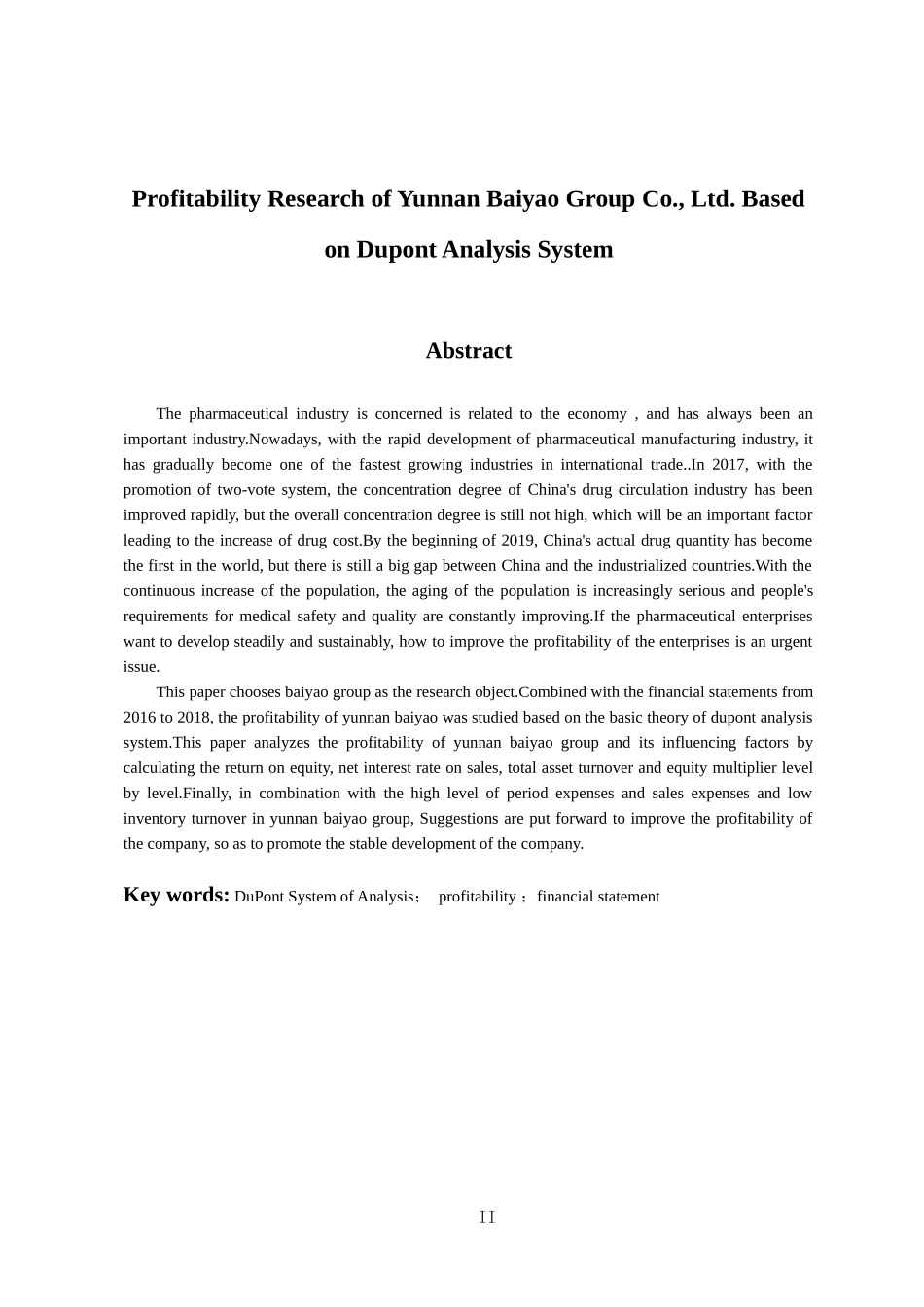 财务会计管理专业 基于杜邦分析体系的云南白药集团盈利能力研究_第2页