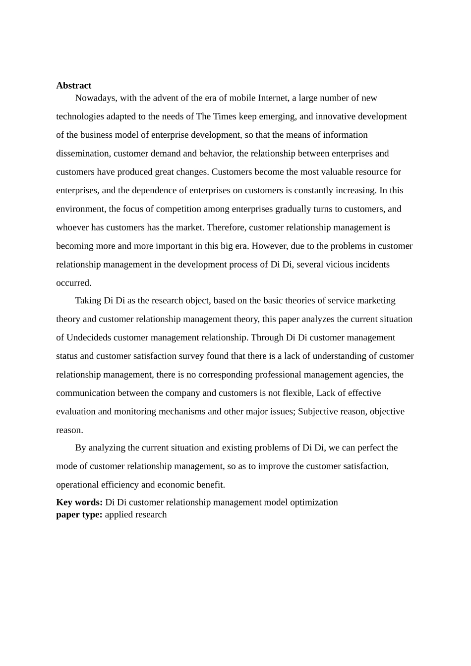工商管理专业  “滴滴出行”客户关系管理方案优化研究_第2页