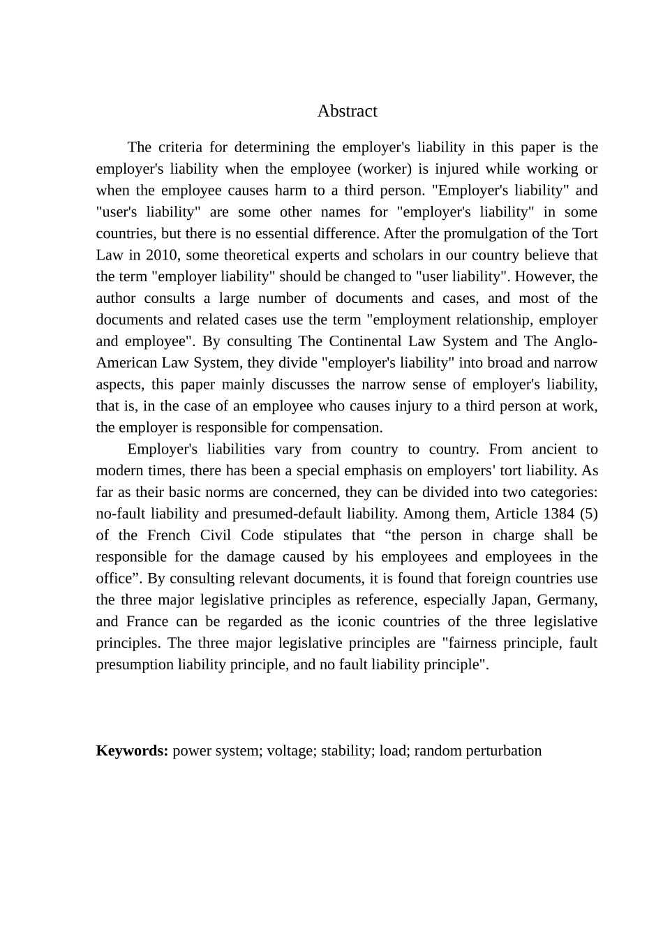 法律法学专业论雇佣关系下雇主责任_第3页