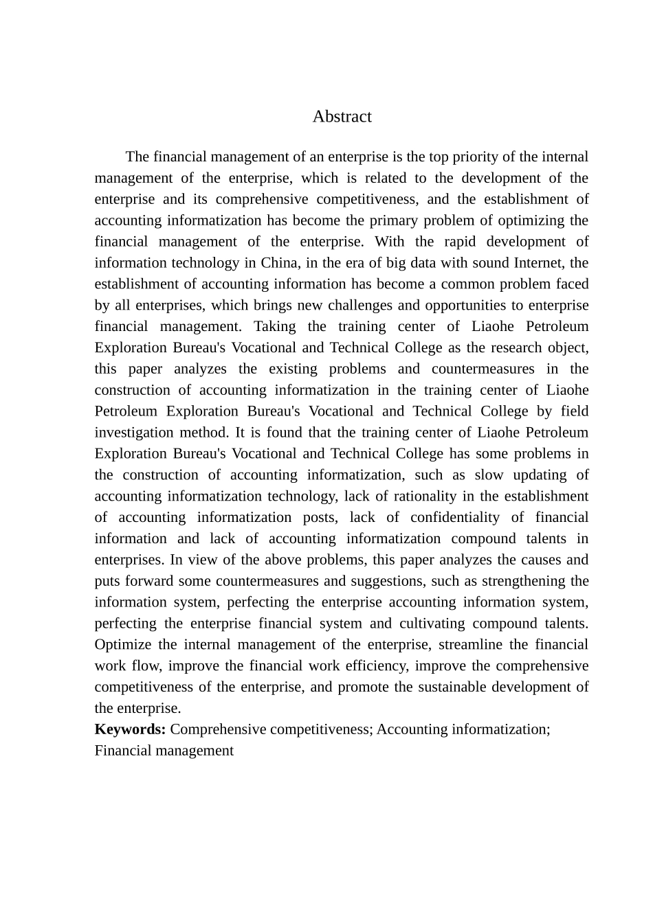 财务会计管理专业 辽河石油勘探局职业技术学院培训中心会计信息化存在的问题及对策_第2页