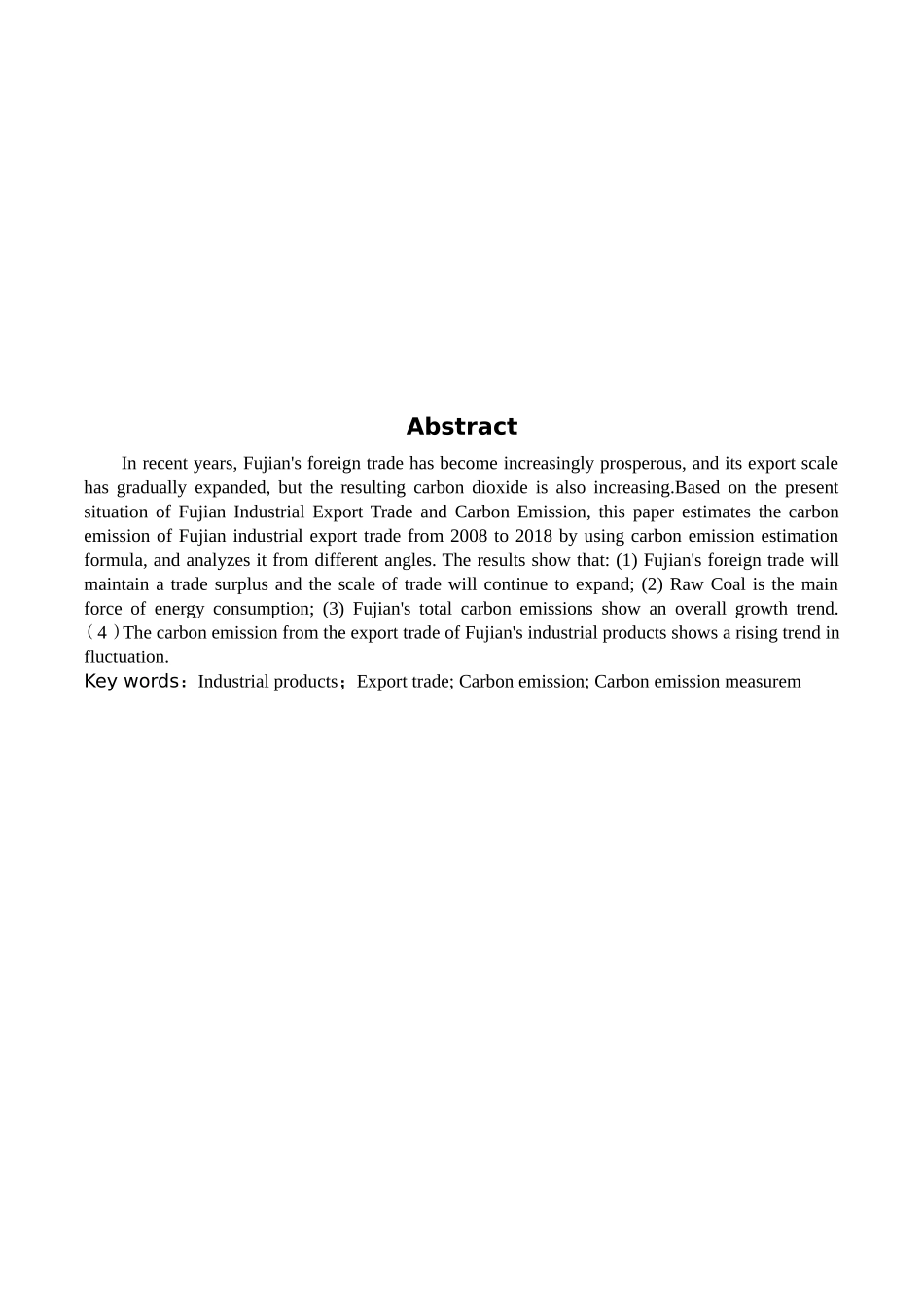 福建省工业品出口贸易碳排放测算及对策_第2页