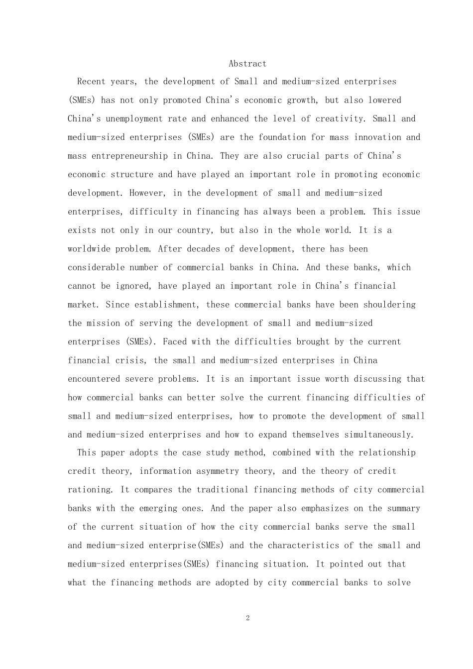 城商行视角下的中小企业融资困境及破解商行-以江苏银行为例_第2页